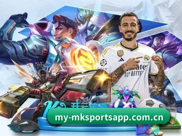 mk体育平台 APP