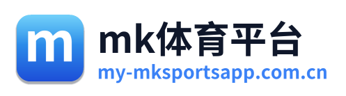 mk体育平台